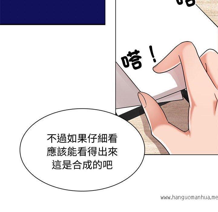 韩国漫画疯了才结婚韩漫_疯了才结婚-第4话在线免费阅读-韩国漫画-第72张图片