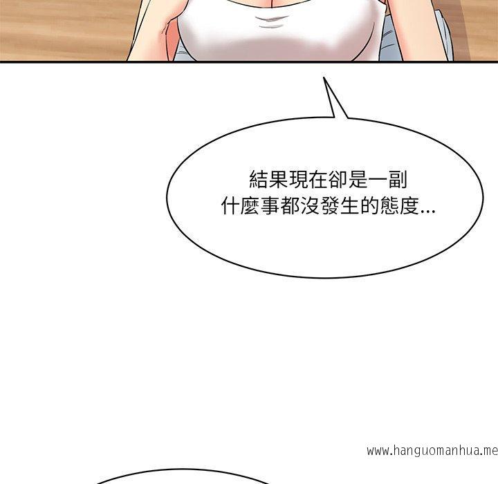 韩国漫画神秘香味研究室韩漫_神秘香味研究室-第7话在线免费阅读-韩国漫画-第39张图片