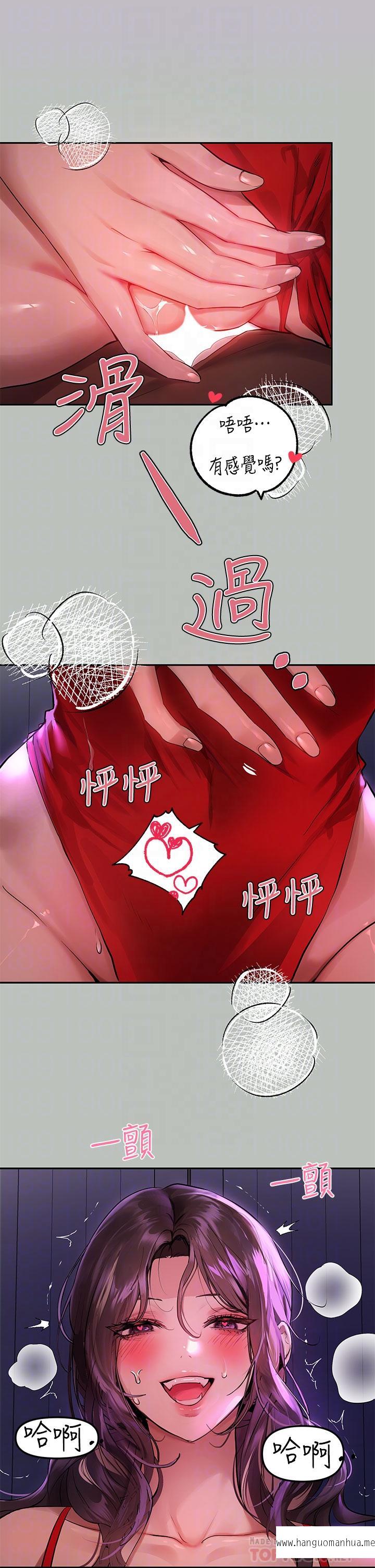 韩国漫画富家女姐姐韩漫_富家女姐姐-第52话-想玩什么，姐姐都奉陪在线免费阅读-韩国漫画-第10张图片