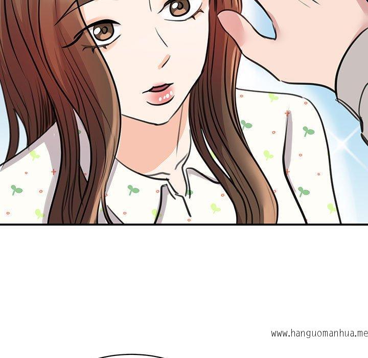 韩国漫画我的完美谬思韩漫_我的完美谬思-第11话在线免费阅读-韩国漫画-第122张图片