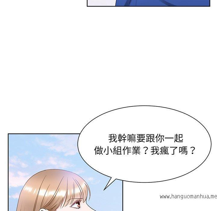 韩国漫画眷恋韩漫_眷恋-第9话在线免费阅读-韩国漫画-第7张图片