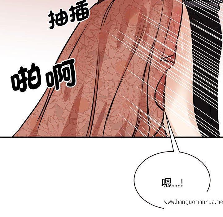 韩国漫画我的完美谬思韩漫_我的完美谬思-第3话在线免费阅读-韩国漫画-第156张图片