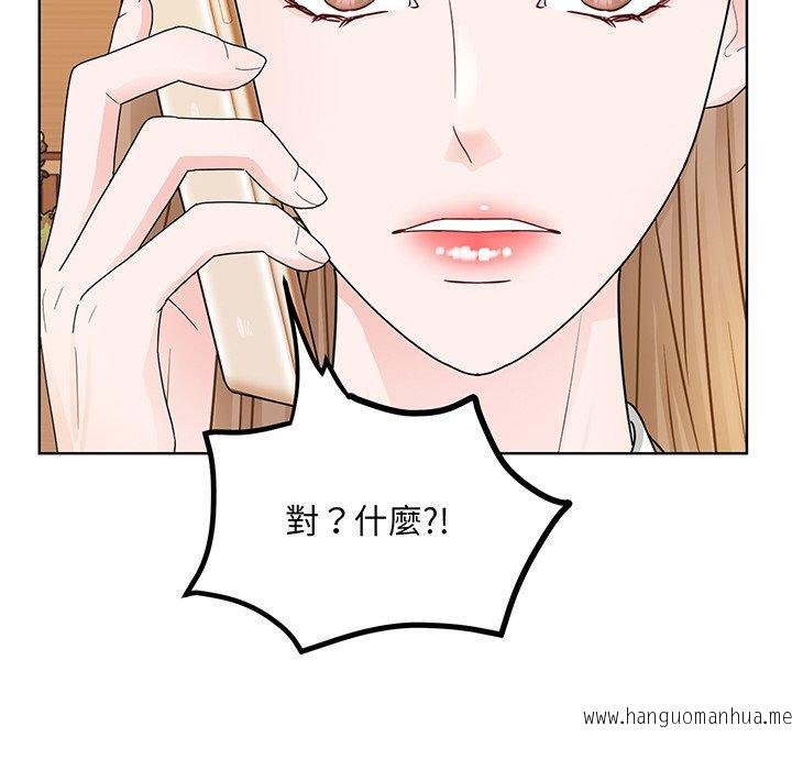 韩国漫画眷恋韩漫_眷恋-第7话在线免费阅读-韩国漫画-第116张图片