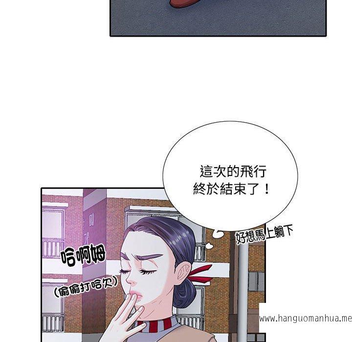 韩国漫画患得患失的爱恋韩漫_患得患失的爱恋-第8话在线免费阅读-韩国漫画-第42张图片