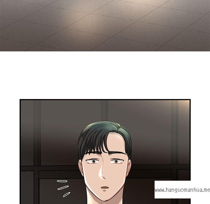 韩国漫画我的完美谬思韩漫_我的完美谬思-第2话在线免费阅读-韩国漫画-第76张图片