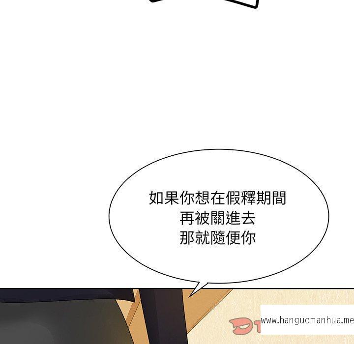 韩国漫画眷恋韩漫_眷恋-第7话在线免费阅读-韩国漫画-第123张图片