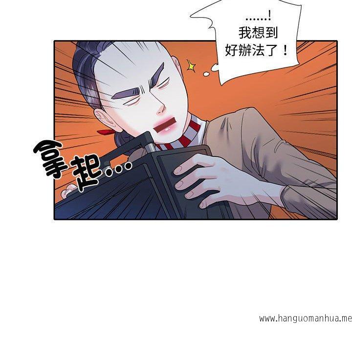 韩国漫画患得患失的爱恋韩漫_患得患失的爱恋-第8话在线免费阅读-韩国漫画-第70张图片