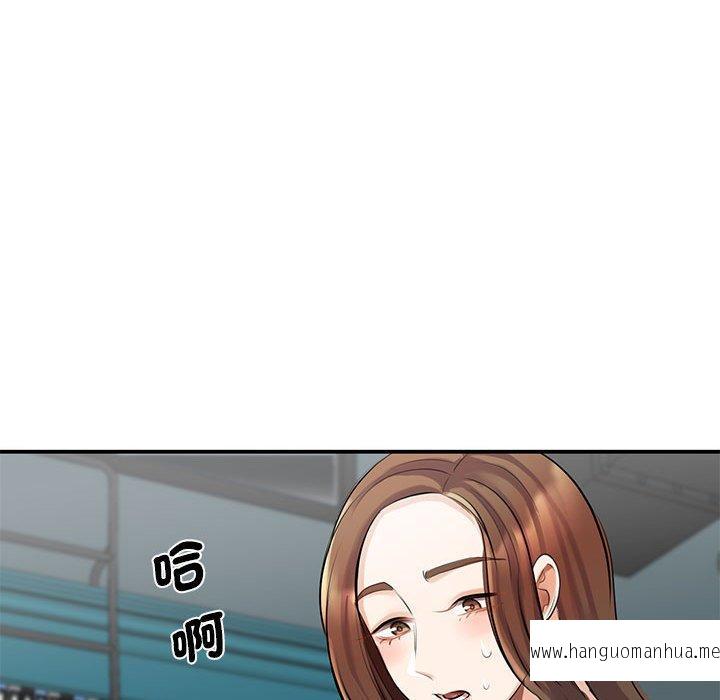 韩国漫画我的完美谬思韩漫_我的完美谬思-第8话在线免费阅读-韩国漫画-第72张图片