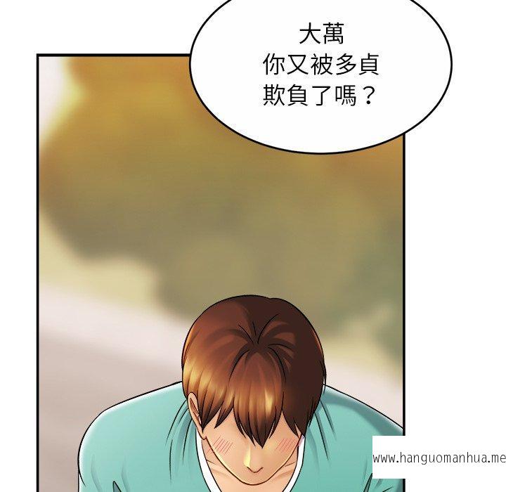 韩国漫画相亲相爱一家人韩漫_相亲相爱一家人-第13话在线免费阅读-韩国漫画-第114张图片