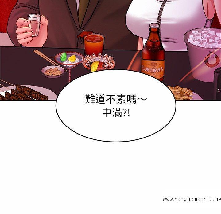 韩国漫画相亲相爱一家人韩漫_相亲相爱一家人-第8话在线免费阅读-韩国漫画-第19张图片