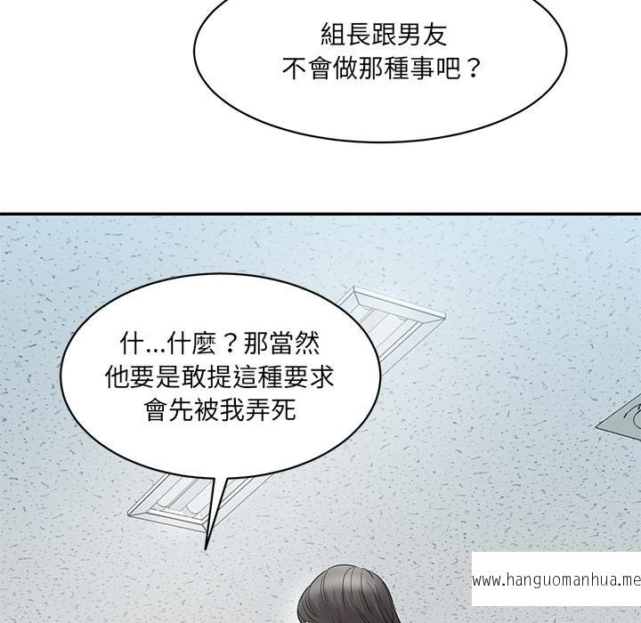 韩国漫画神秘香味研究室韩漫_神秘香味研究室-第1话在线免费阅读-韩国漫画-第163张图片