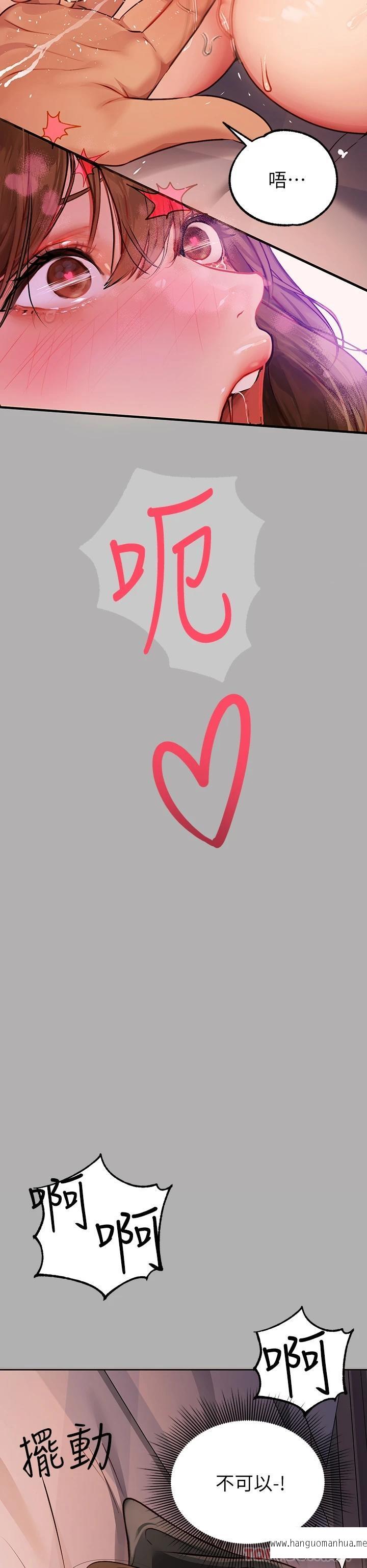 韩国漫画富家女姐姐韩漫_富家女姐姐-第82话-激情四射的捆绑Play在线免费阅读-韩国漫画-第7张图片