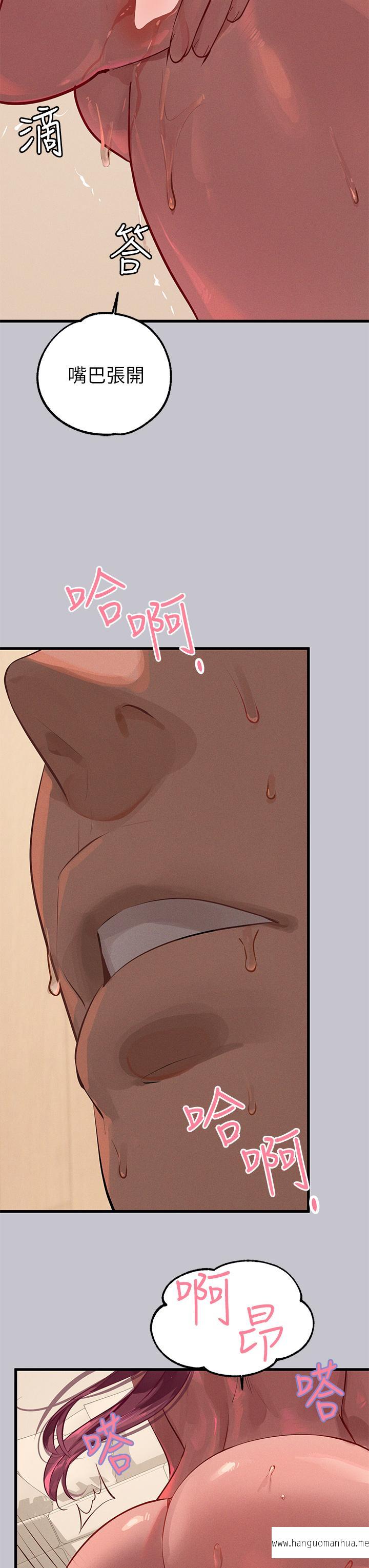 韩国漫画富家女姐姐韩漫_富家女姐姐-第93话-黏腻的精油性爱在线免费阅读-韩国漫画-第29张图片