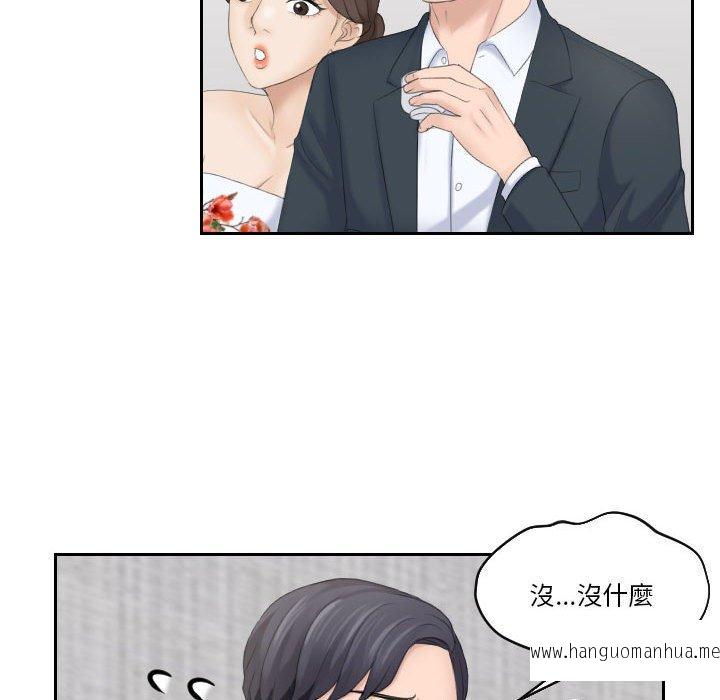 韩国漫画熟女都爱我韩漫_熟女都爱我-第5话在线免费阅读-韩国漫画-第68张图片