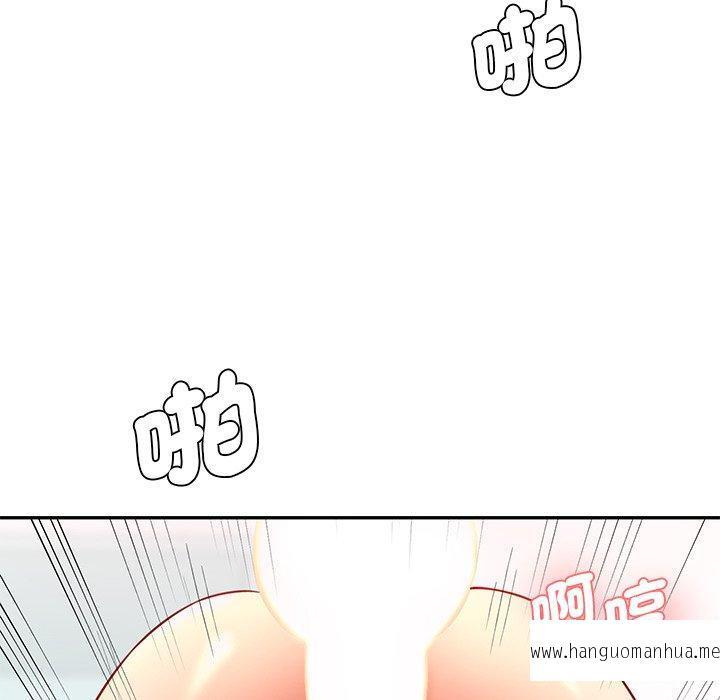 韩国漫画神秘香味研究室韩漫_神秘香味研究室-第8话在线免费阅读-韩国漫画-第196张图片