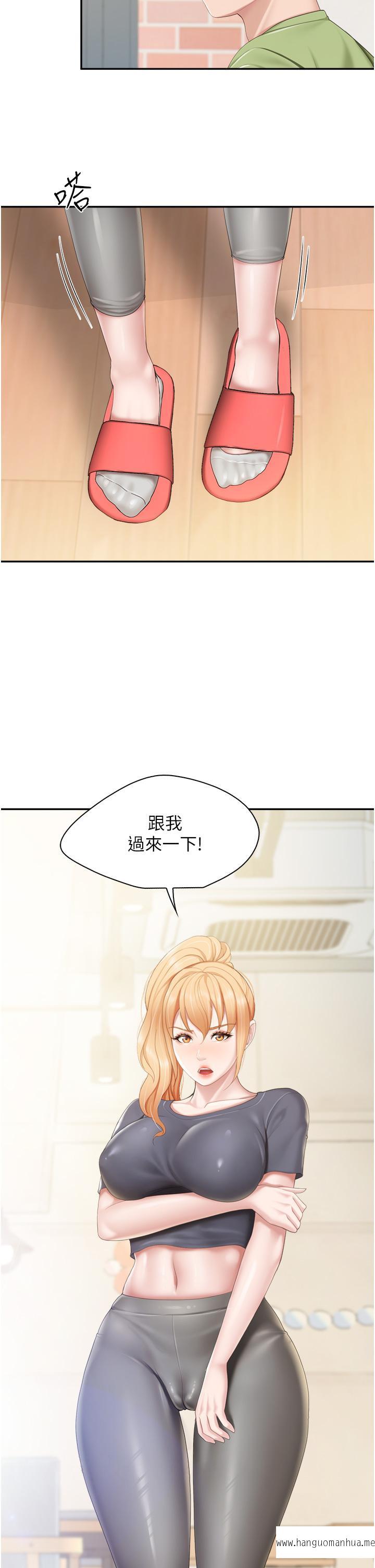 韩国漫画亲子餐厅的妈妈们韩漫_亲子餐厅的妈妈们-第48话-为什么会越来越有感觉在线免费阅读-韩国漫画-第27张图片
