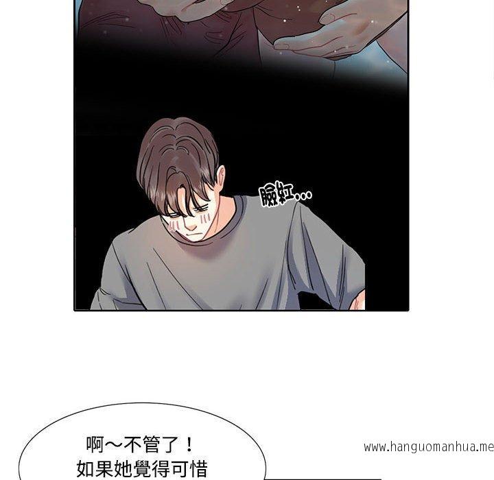 韩国漫画患得患失的爱恋韩漫_患得患失的爱恋-第7话在线免费阅读-韩国漫画-第35张图片