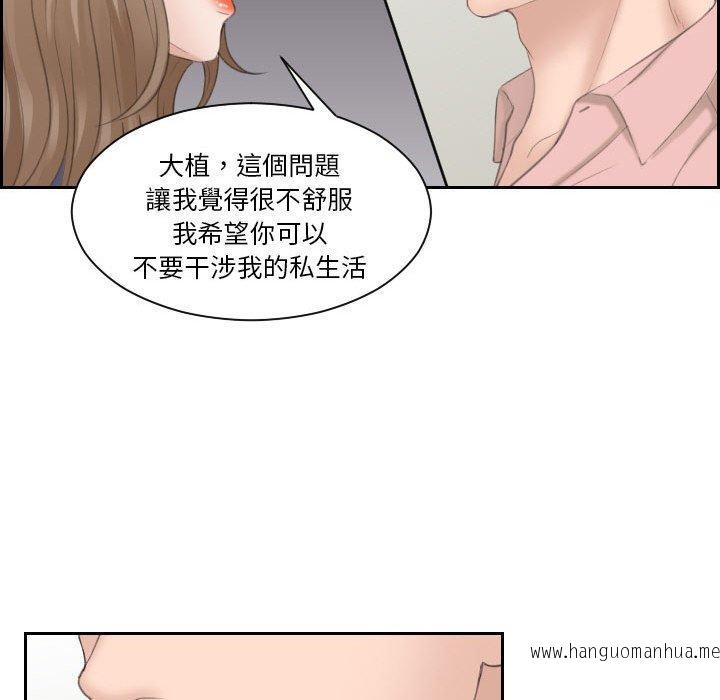 韩国漫画熟女都爱我韩漫_熟女都爱我-第13话在线免费阅读-韩国漫画-第70张图片