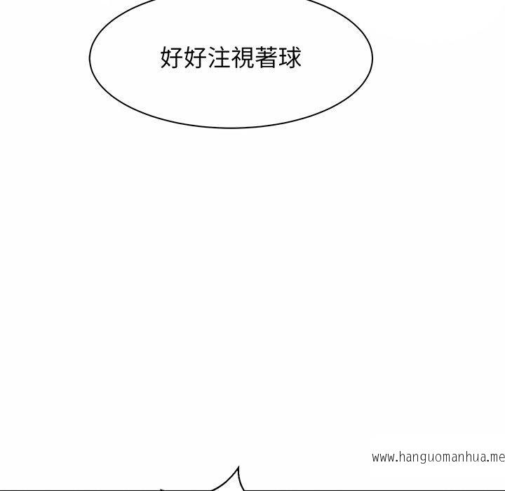 韩国漫画相亲相爱一家人韩漫_相亲相爱一家人-第3话在线免费阅读-韩国漫画-第145张图片