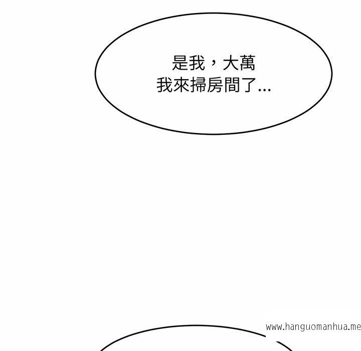 韩国漫画相亲相爱一家人韩漫_相亲相爱一家人-第1话在线免费阅读-韩国漫画-第286张图片