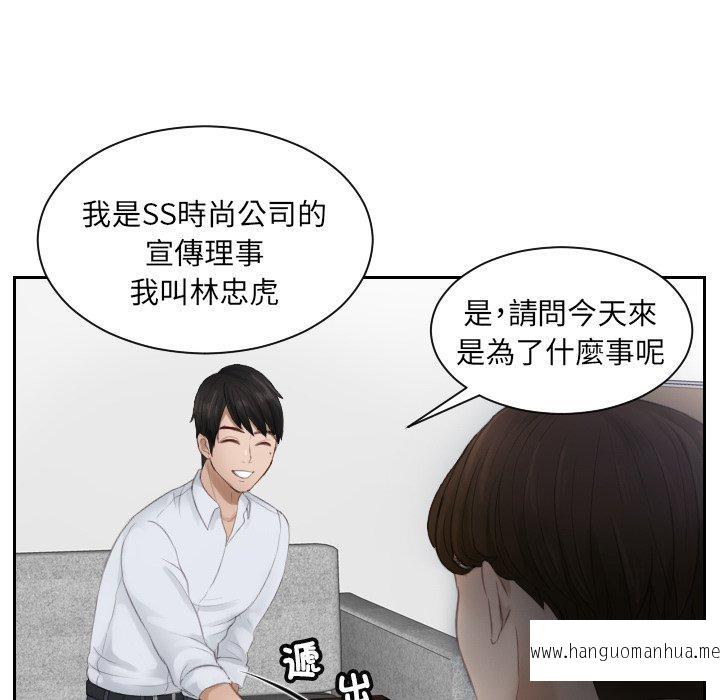 韩国漫画疑难杂症解决师韩漫_疑难杂症解决师-第11话在线免费阅读-韩国漫画-第86张图片