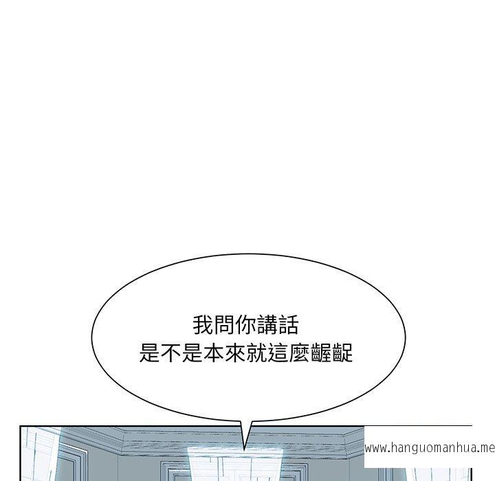 韩国漫画眷恋韩漫_眷恋-第9话在线免费阅读-韩国漫画-第98张图片