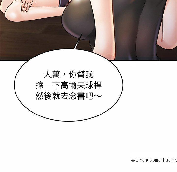 韩国漫画相亲相爱一家人韩漫_相亲相爱一家人-第3话在线免费阅读-韩国漫画-第35张图片