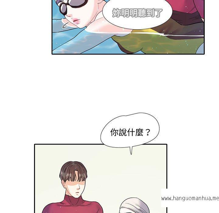 韩国漫画患得患失的爱恋韩漫_患得患失的爱恋-第7话在线免费阅读-韩国漫画-第13张图片