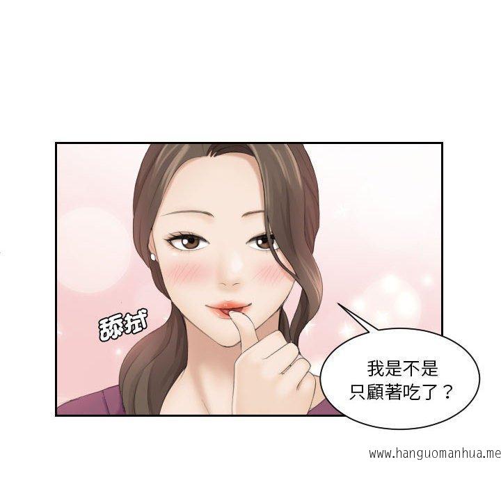 韩国漫画熟女都爱我韩漫_熟女都爱我-第3话在线免费阅读-韩国漫画-第59张图片