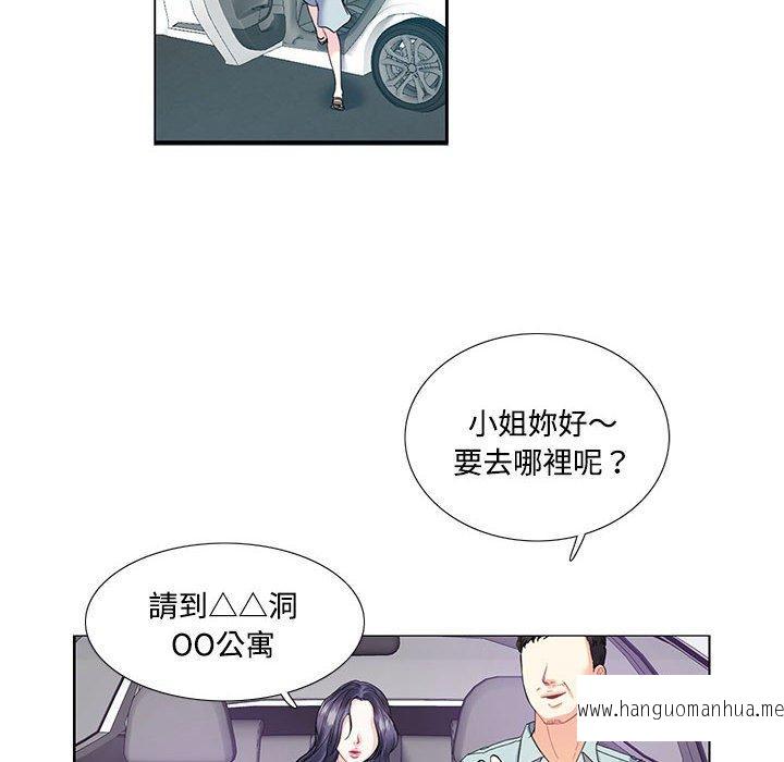 韩国漫画患得患失的爱恋韩漫_患得患失的爱恋-第5话在线免费阅读-韩国漫画-第19张图片