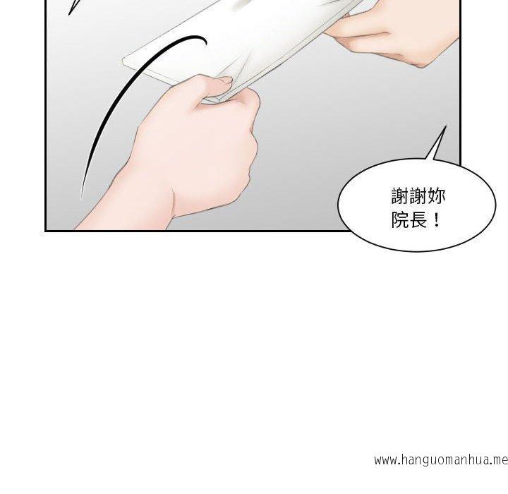 韩国漫画熟女都爱我韩漫_熟女都爱我-第9话在线免费阅读-韩国漫画-第64张图片