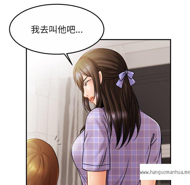 韩国漫画相亲相爱一家人韩漫_相亲相爱一家人-第11话在线免费阅读-韩国漫画-第121张图片