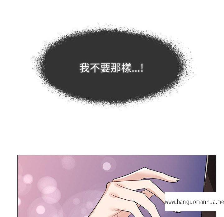 韩国漫画疯了才结婚韩漫_疯了才结婚-第4话在线免费阅读-韩国漫画-第98张图片