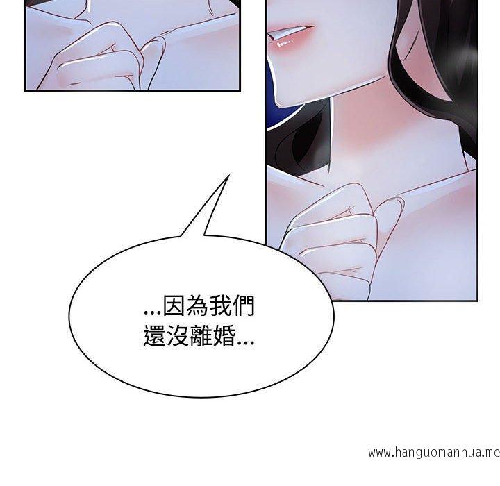 韩国漫画疯了才结婚韩漫_疯了才结婚-第2话在线免费阅读-韩国漫画-第8张图片