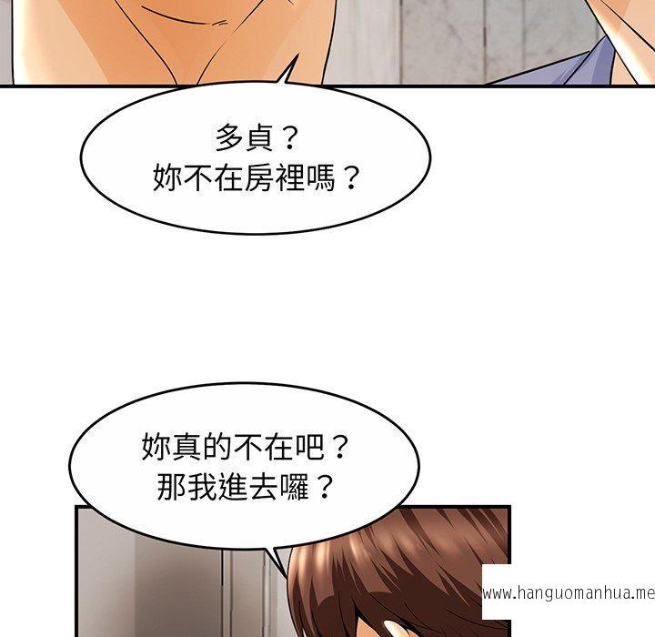 韩国漫画相亲相爱一家人韩漫_相亲相爱一家人-第1话在线免费阅读-韩国漫画-第164张图片