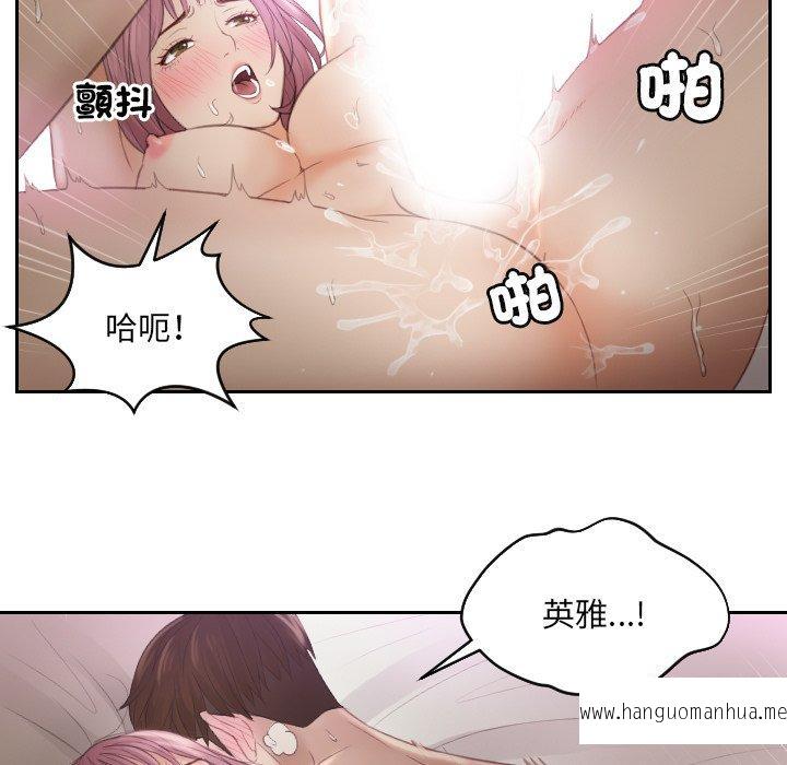 韩国漫画疑难杂症解决师韩漫_疑难杂症解决师-第7话在线免费阅读-韩国漫画-第55张图片