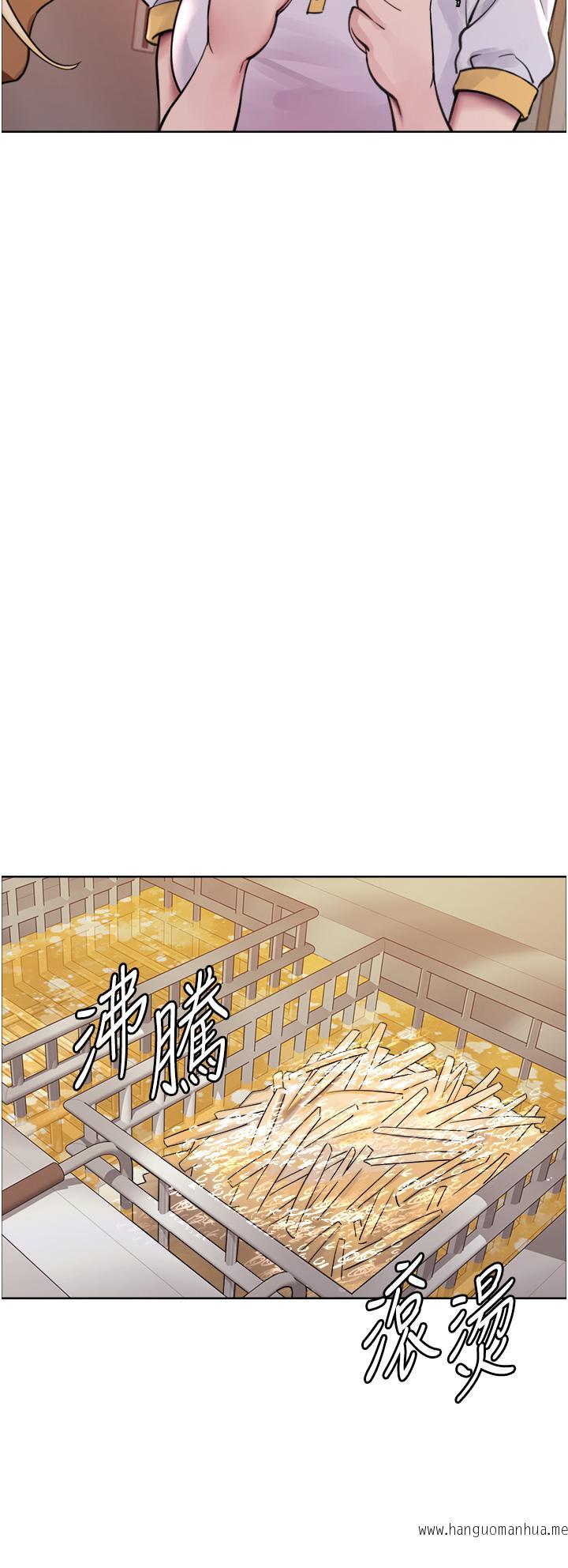 韩国漫画色轮眼韩漫_色轮眼-第48话-主人…我等你好久了在线免费阅读-韩国漫画-第43张图片