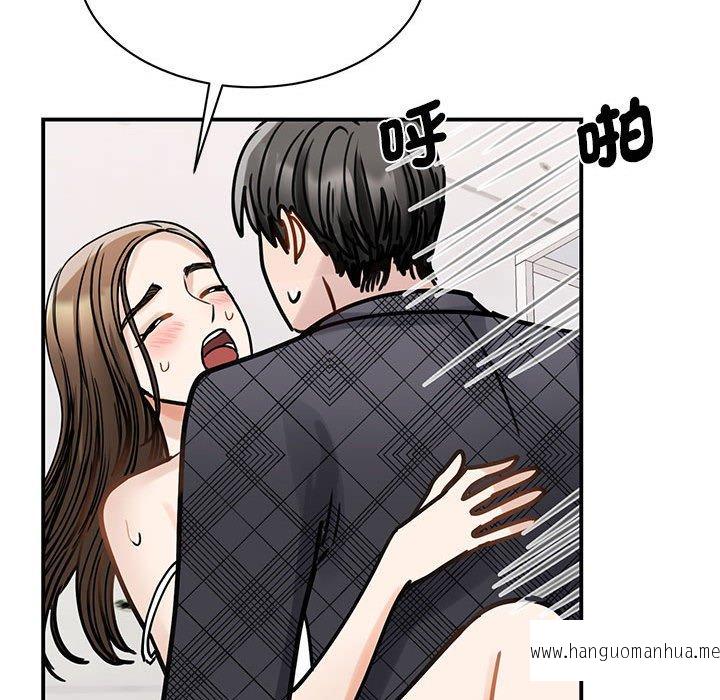 韩国漫画我的完美谬思韩漫_我的完美谬思-第6话在线免费阅读-韩国漫画-第115张图片