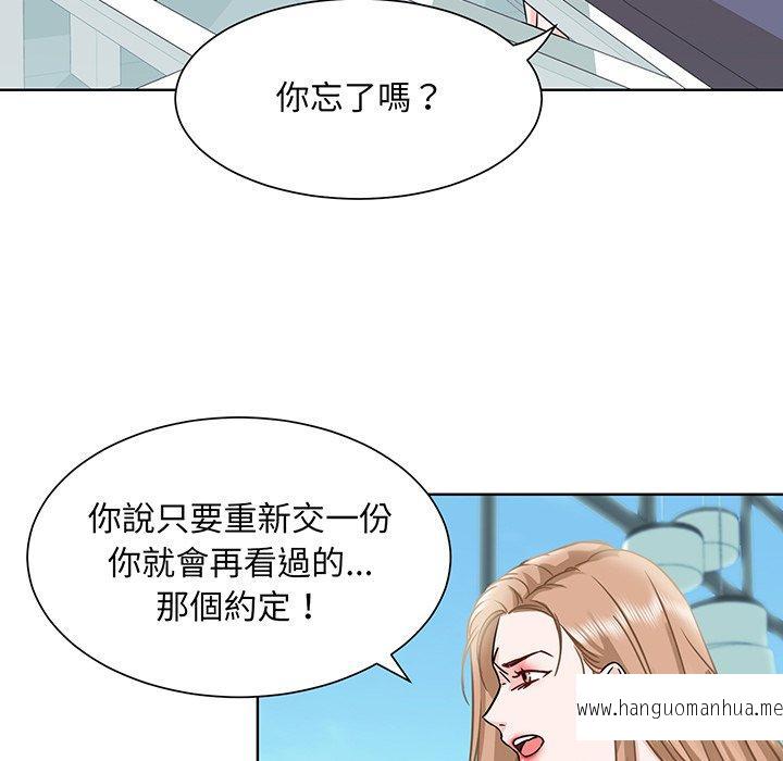 韩国漫画眷恋韩漫_眷恋-第1话在线免费阅读-韩国漫画-第55张图片