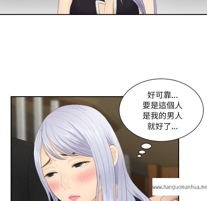 韩国漫画疑难杂症解决师韩漫_疑难杂症解决师-第16话在线免费阅读-韩国漫画-第9张图片