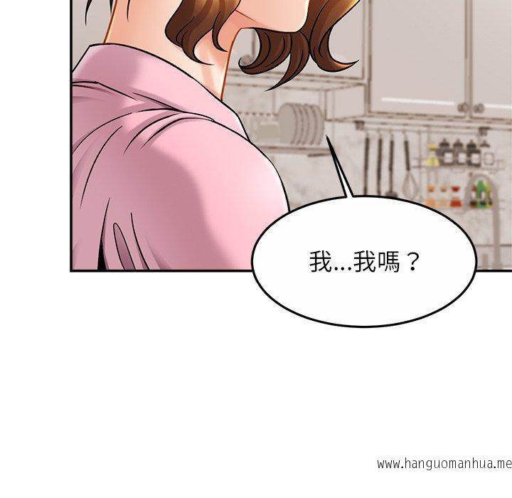 韩国漫画相亲相爱一家人韩漫_相亲相爱一家人-第11话在线免费阅读-韩国漫画-第116张图片