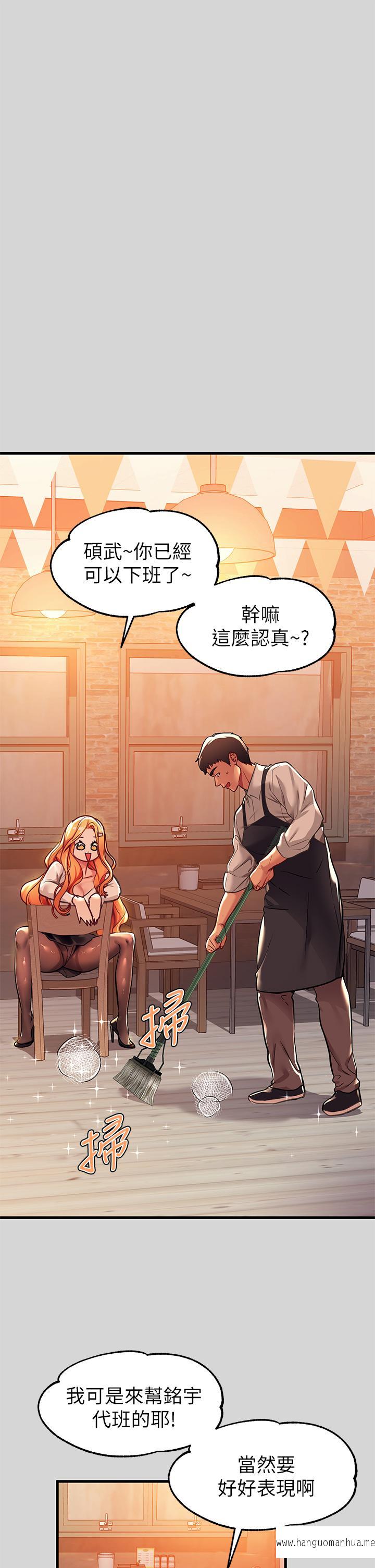 韩国漫画富家女姐姐韩漫_富家女姐姐-第27话-我来帮你洗干净在线免费阅读-韩国漫画-第32张图片