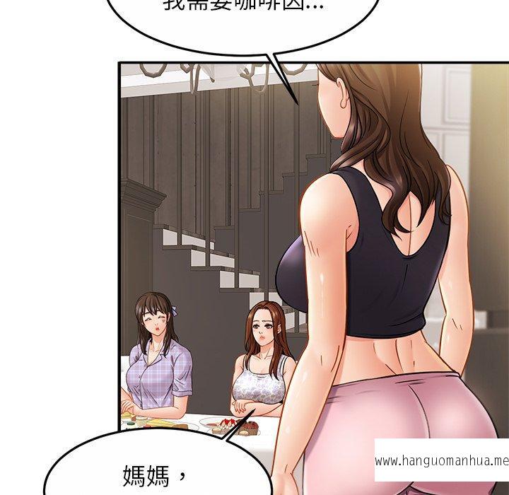 韩国漫画相亲相爱一家人韩漫_相亲相爱一家人-第11话在线免费阅读-韩国漫画-第118张图片