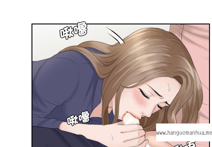 韩国漫画熟女都爱我韩漫_熟女都爱我-第14话在线免费阅读-韩国漫画-第1张图片