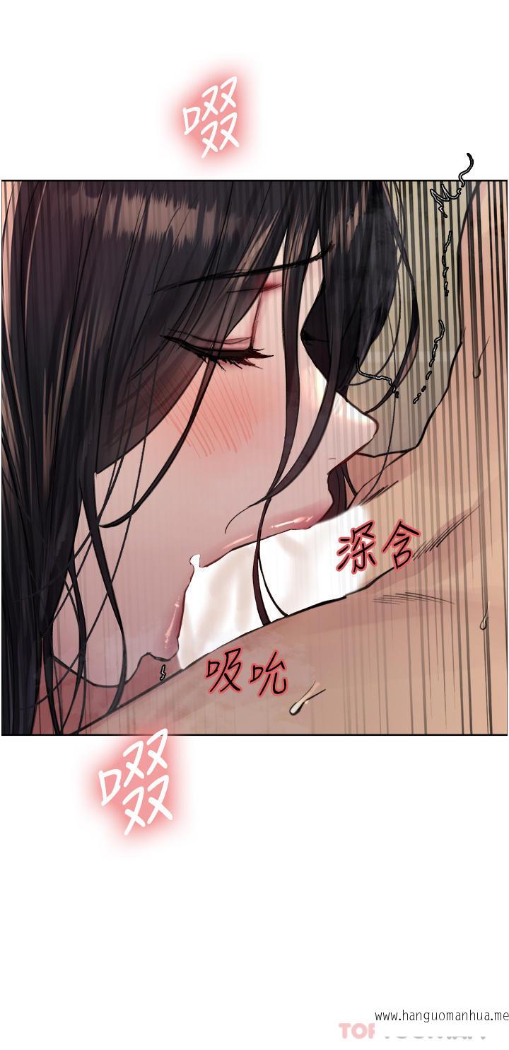 韩国漫画色轮眼韩漫_色轮眼-第53话-老公，填满我!!在线免费阅读-韩国漫画-第25张图片