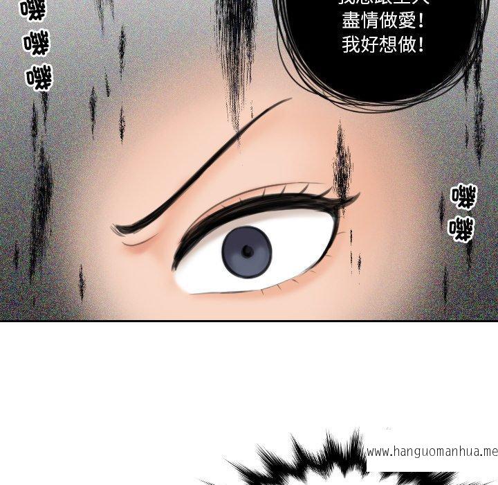 韩国漫画我的完美娃娃韩漫_我的完美娃娃-第13话在线免费阅读-韩国漫画-第36张图片