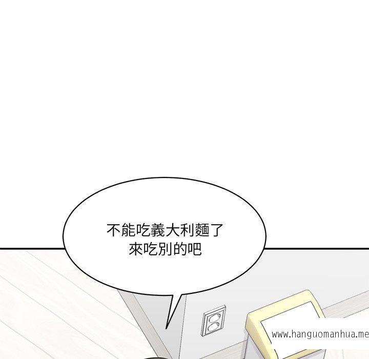 韩国漫画神秘香味研究室韩漫_神秘香味研究室-第6话在线免费阅读-韩国漫画-第14张图片