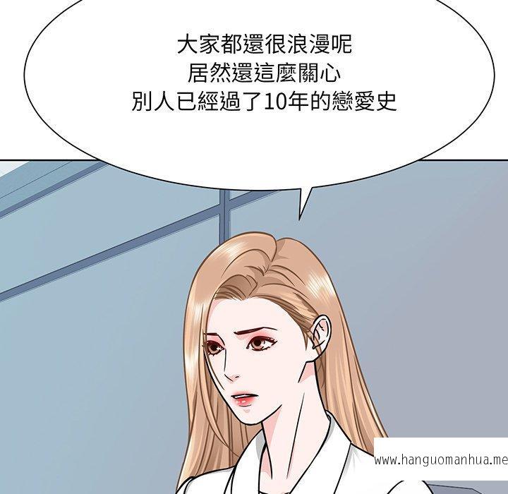 韩国漫画眷恋韩漫_眷恋-第2话在线免费阅读-韩国漫画-第63张图片