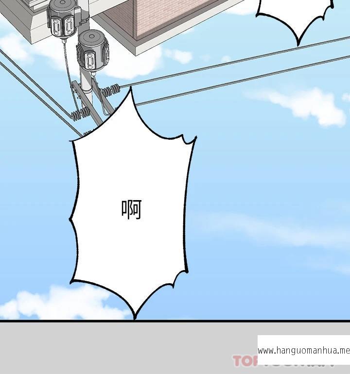 韩国漫画富家女姐姐韩漫_富家女姐姐-第82话-激情四射的捆绑Play在线免费阅读-韩国漫画-第44张图片