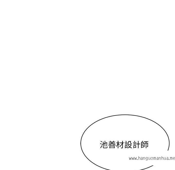 韩国漫画我的完美谬思韩漫_我的完美谬思-第4话在线免费阅读-韩国漫画-第73张图片